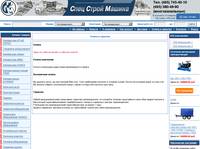 ����������� � ��������� �������� ���������� ���������������. : ���������������